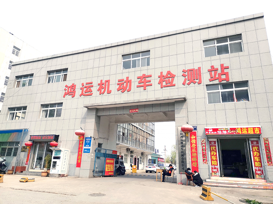 洛陽市瀍河區(qū)啟明北路7號(隴海鐵路橋南，東側輔道)