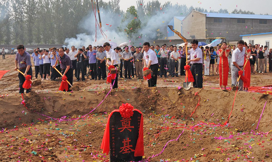 2011年8月25日，交運集團工業(yè)新廠區(qū)建設(shè)項目在宜陽西莊工業(yè)園奠基